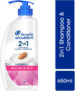 HEAD & SHOULDERS Smooth and Silky 2-in-1 Anti-Dandruff Shampoo + Conditioner for Dry, Frizzy Hair(650 ml)