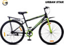 Urban Star 26T IBC CYCLE | CITY BIKE | INBUILT CARRIER | PREMIUM QUALITY | SEMI ASSEMBLED | 26 T (inch) Road Cycle(Single Speed, Green, Black, Rigid)