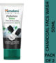 Himalaya Herbals CHARCOL FACE WASH 50ML PACK OF 2 Face Wash(100 ml)